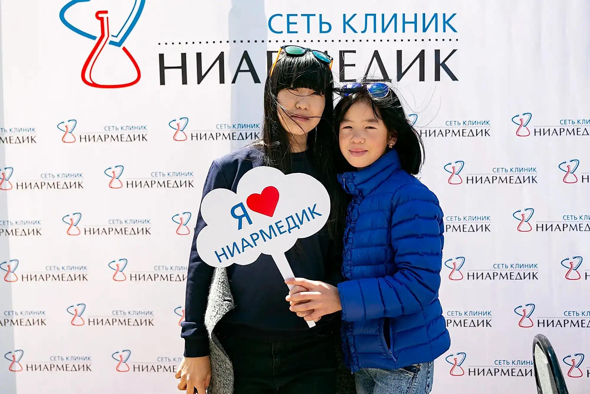 Niarmedic | Ниармедик